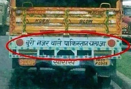 ८. बोलती बंद ना भाऊ ?