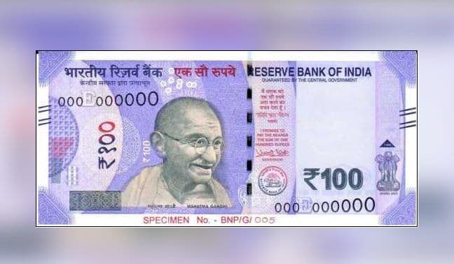 १०० च्या नव्या नोटेबद्दल या ५ गोष्टी माहित आहे का भौ ??