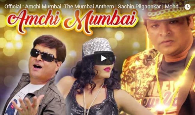 व्हिडीओ ऑफ दि डे : महागुरूंच्या या व्हिडीओला लोक ट्रोल का करत आहेत? तुम्हीच बघून ठरवा!!