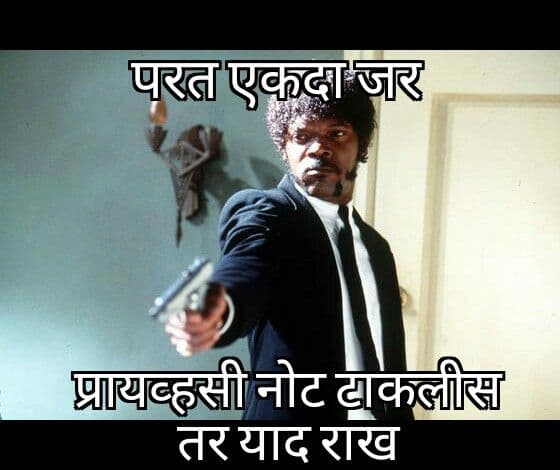 फेसबुकवर नवीन अफवा पसरली आहे कि तुमचे सगळे अपडेट्स पब्लिक होणार