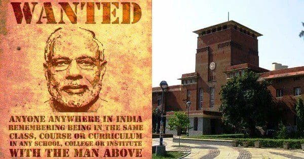 आता शोध मोदींच्या क्लासमेट्स चा.