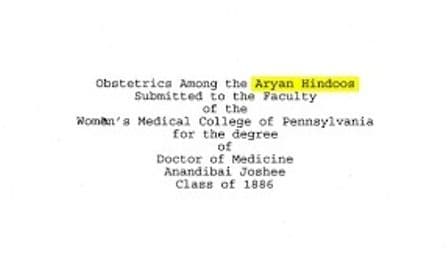 ४. आनंदीबाईंचा प्रबंध कशावर होता आणि त्यात त्यांनी नक्की काय लिहिलं होतं?