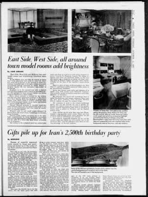 जाहिरात: