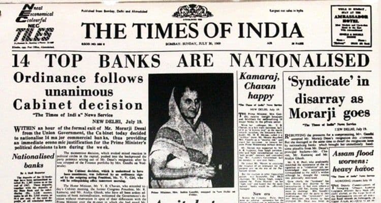 भारतीय बँकिंग क्षेत्राचा इतिहास: बँकांचे राष्ट्रीयीकरण करण्यासाठी पडद्यामागे घडल्या होत्या इतक्या राजकीय घडामोडी!!