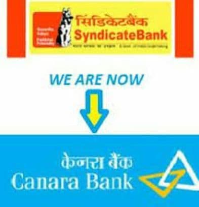 सिंडिकेट बॅंक (Syndicate Bank) नवीन IFSC कोड
