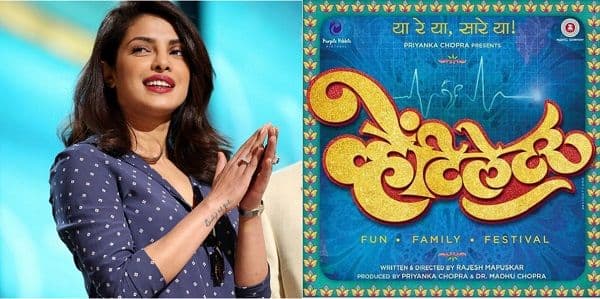 प्रियांका चोप्राचा मराठी 'व्हेंटिलेटर' टीझर्स:आशुतोष गोवारीकर पुन्हा एकदा रुपेरी पडद्यावर!