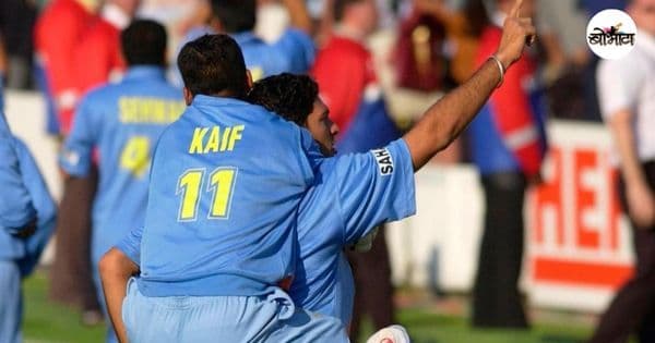 Mohammad Kaif Birthday: भारतीय संघाच्या फिल्डिंगमध्ये क्रांती घडवून आणणारा मोहम्मद कैफ!! युवराज सोबत आहे खास नातं..