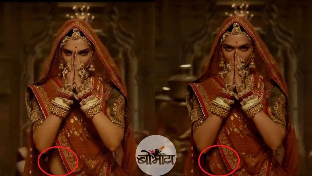 दीपिकाच्या कंबरेवर VFX चे 'संस्कार' !! पाहा 'घुमर' गाण्यात झालेला हा बदल !!