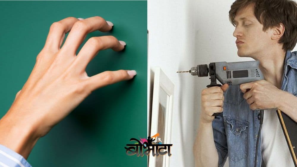 या विशिष्ट आवाजांनी होणाऱ्या त्रासाला हे आहे वैज्ञानिक कारण !!