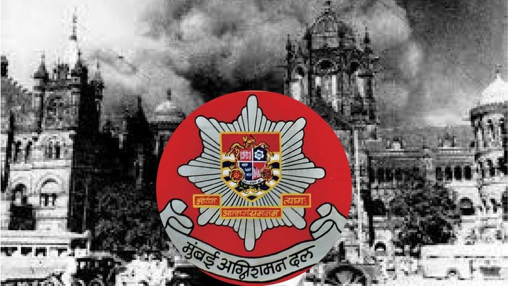 १४ एप्रिल राष्ट्रीय अग्निशमन दिन म्हणून का पाळला जातो !!