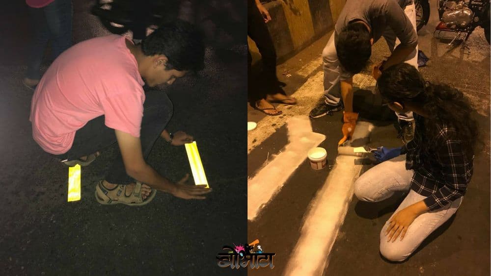 रात्रीच्या वेळी स्पीडब्रेकर दिसण्यासाठी मुंबईकरांनी काढलीय एक भन्नाट शक्कल, तूम्ही तुमच्याही गावात हा उपाय करू शकता !!