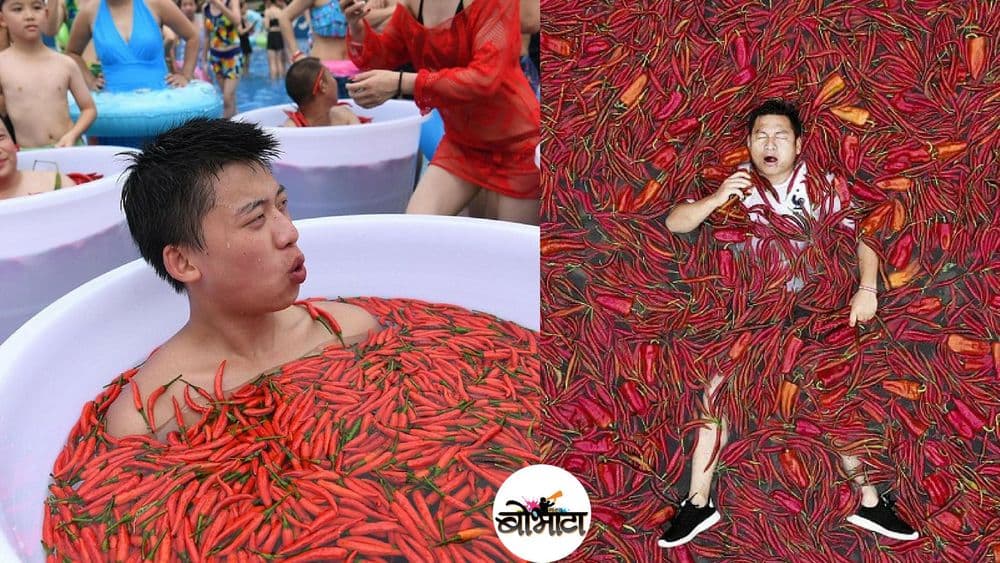 ६८ सेकंदात ५० मिरच्या खाऊन या चीनी माणसाने केलाय विक्रम !!