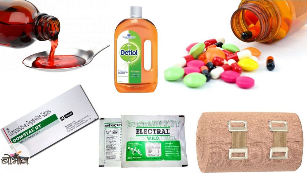 पावसाळ्याच्या दिवसात काय असावं घरातल्या औषधपेटीत !!