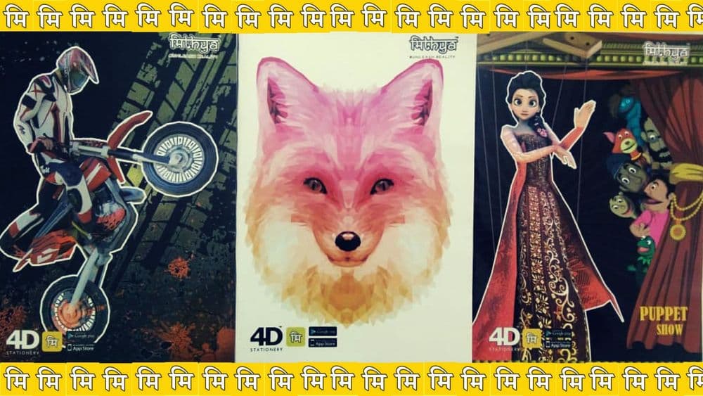 मराठी माणसाने बनवलेले भारतातील पाहिले स्मार्ट नोटबुक...