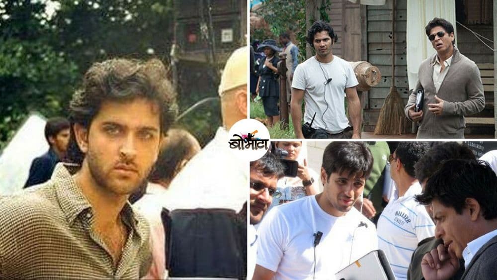 या १५ कलाकारांनी सिनेमात येण्यापूर्वी पडद्यामागे केलीयेत ही कामं !!