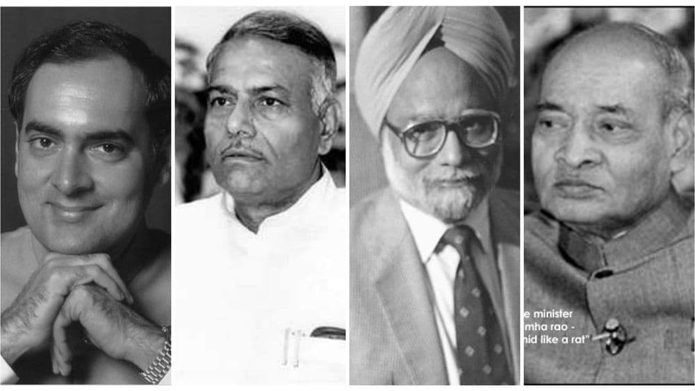 १९९१ साली सोनं गहाण ठेवून आर्थिक संकटातून वाचलेला आपला देश नंतर कसा स्थिर झाला ?