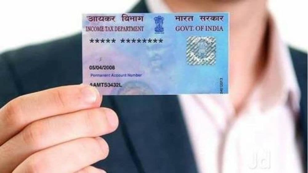 'पॅन कार्ड'बद्दल या ५ गोष्टी माहिती आहेत का ?
