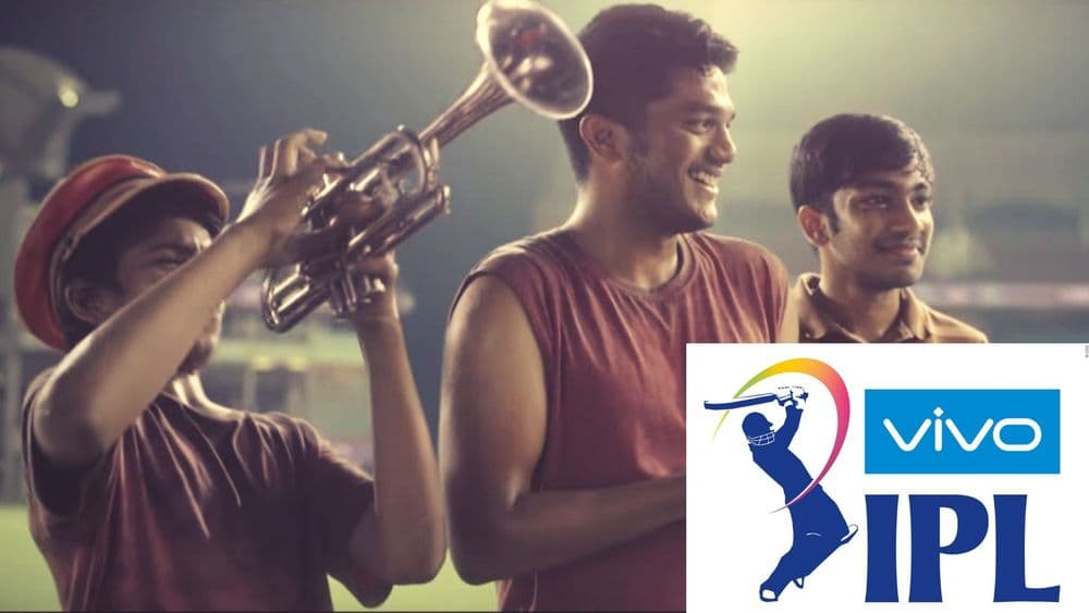 IPL ची ती प्रसिद्ध ट्यून कुठून आली माहित आहे का ?