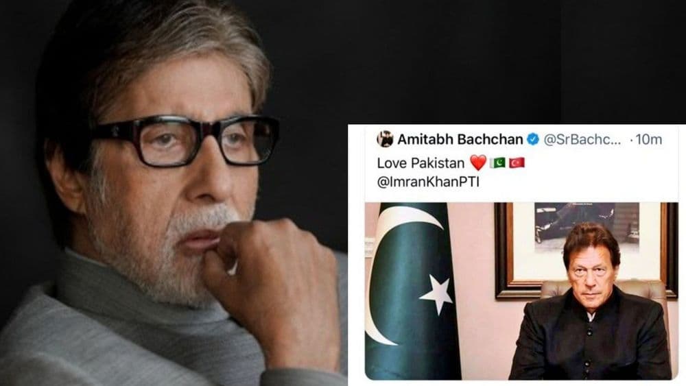 बच्चन काकांचं ट्विटर अकाऊन्ट हॅॅक झालंय भाऊ...नक्की कोणाचं काम आहे हे ??