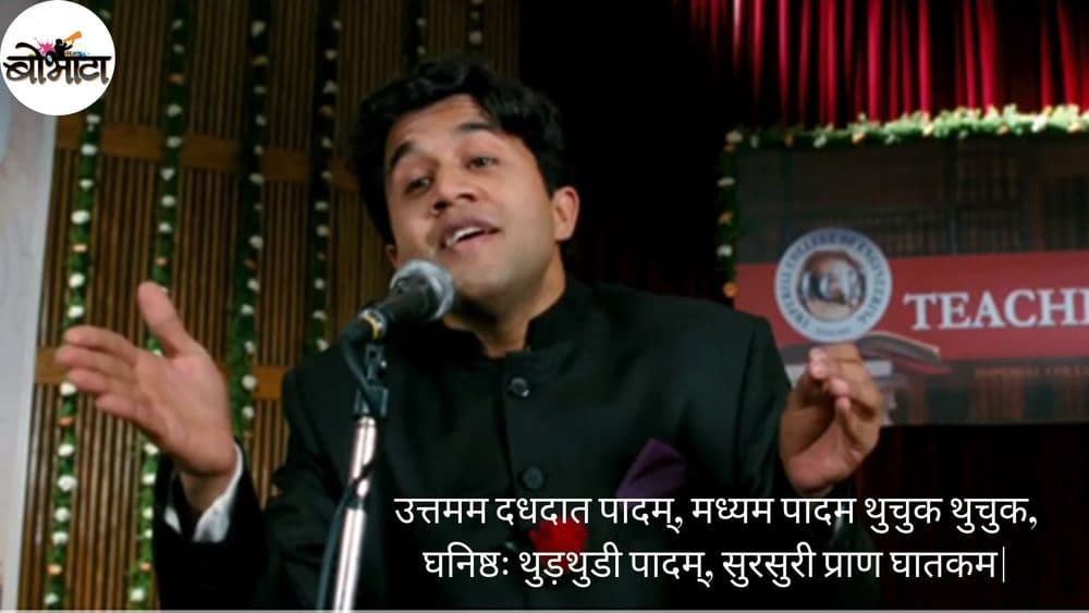 सुरतेला भरतेय पादण्याची स्पर्धा!! कोणकोण जाणार?