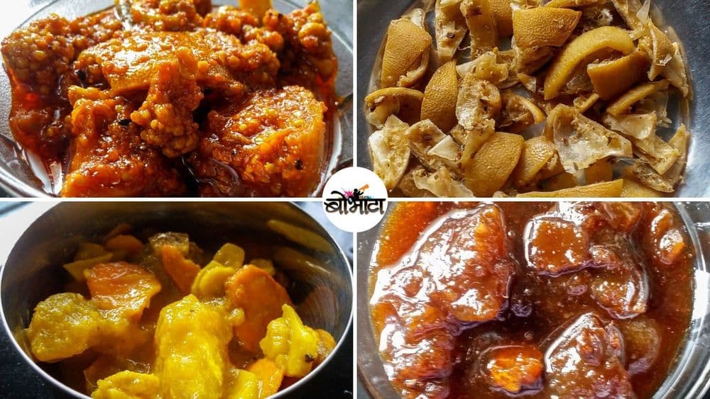 थंडीच्या मौसमात खा ही झटपट बनणारी सोपी आणि चटकदार लोणची!!