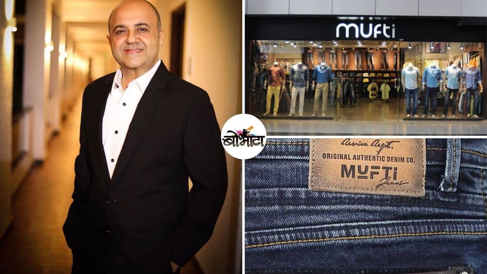 १०,००० रुपये व्याजावर घेऊन ३०० कोटींची कंपनी कशी उभी राहिली? ही यशोगाथा प्रत्येकाने वाचायला हवी !!