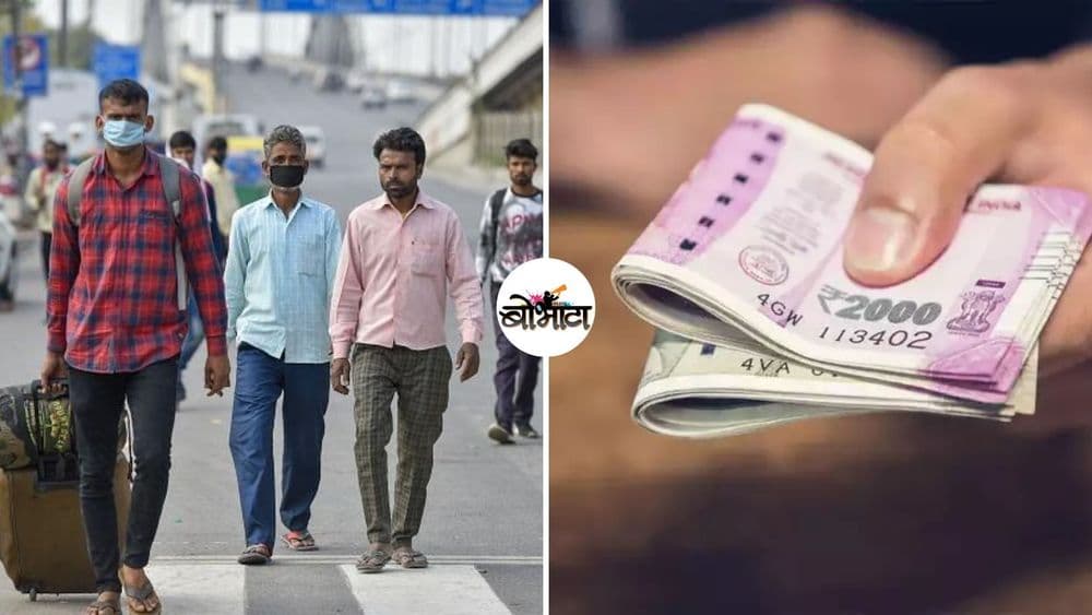 १.७० लाख कोटींचा मदतनिधी? पण कोणत्या क्षेत्राला किती मदत मिळणार आहे ? जाणून घ्या एका क्लिकवर !!