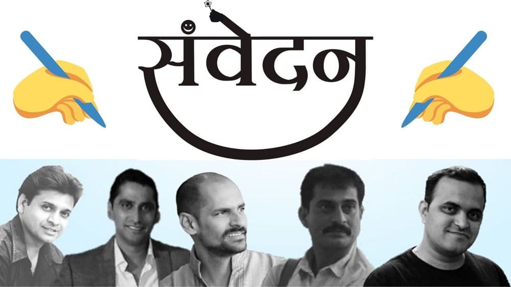 आता घरबसल्या शिका 'कथा-पटकथा-संवादलेखन'...लेखक म्हणून काम करू पाहणाऱ्यांसाठी सुवर्ण संधी !!