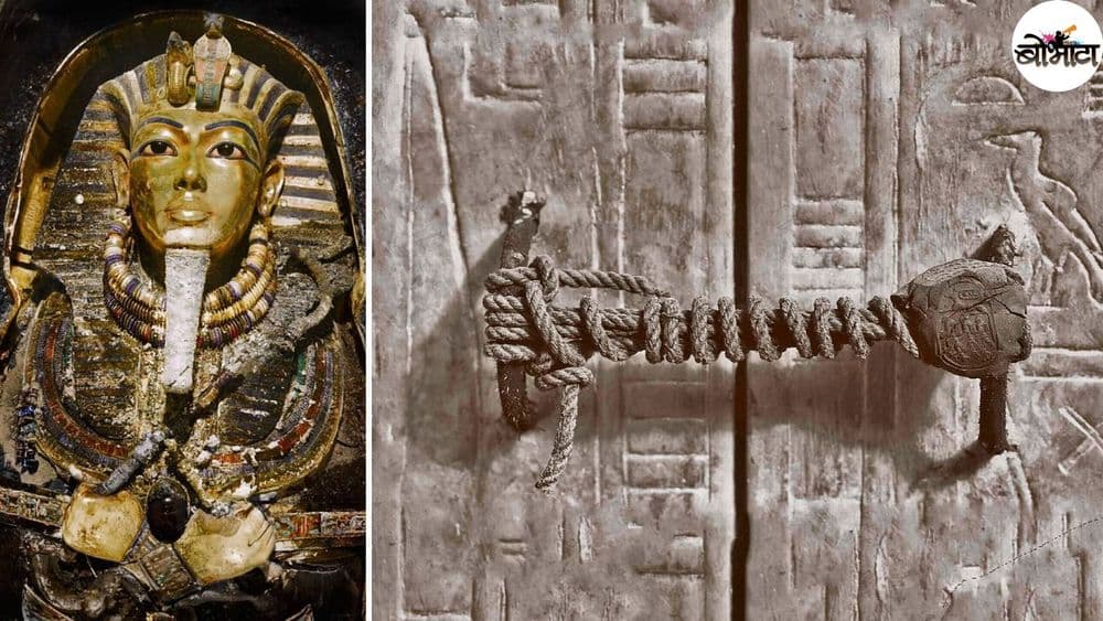 फोटो स्टोरी : इजिप्शियन राजाच्या थडग्यावरच्या ३०००वर्षं जुन्या दोरखंडामागे आहे एवढा मोठा इतिहास!!