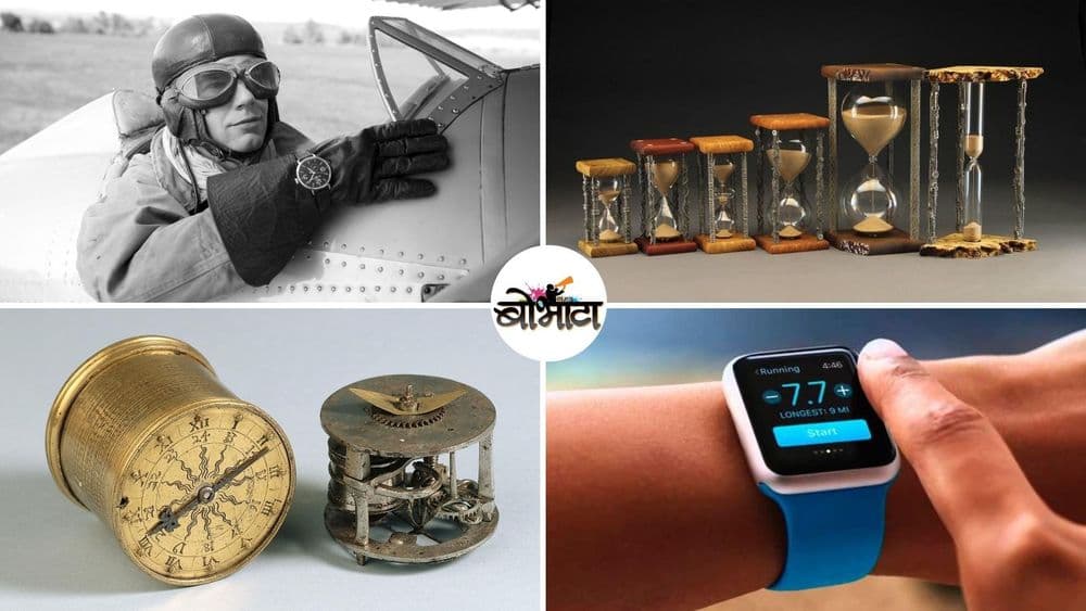 सावली, मेणबत्या, लंबक, क्वार्ट्झ ते स्मार्ट वॉचेस.. जाणून घ्या घड्याळाच्या स्थित्यंतराचा ५५०० वर्षांचा इतिहास!!