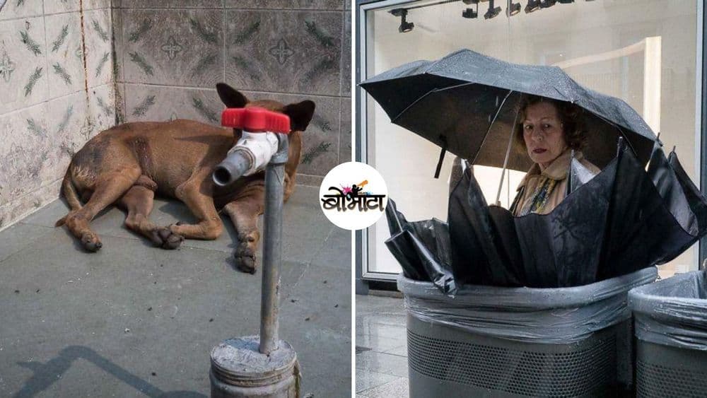 सामान्य गोष्टीतून असामान्य क्षण टिपणारा फोटोग्राफर...या स्पॅनिश फोटोग्राफरचे फोटो पाहून थक्क व्हाल !!