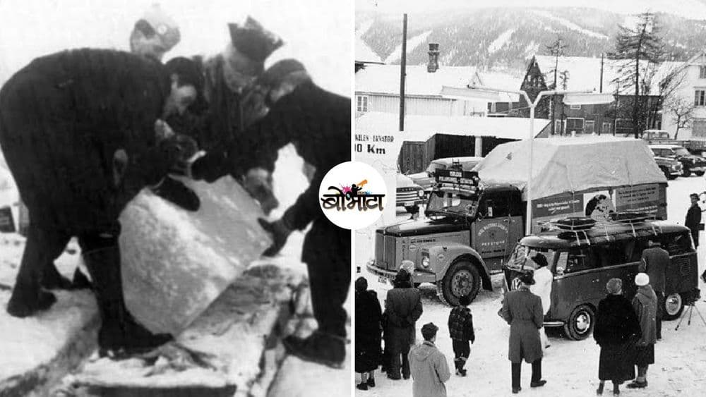 जेव्हा ३ टन बर्फ सहारा वाळवंटाच्या भट्टीतून सुखरूप बाहेर निघतो...वाचा १९५९ सालच्या आईसब्लॉक मोहिमेबद्दल !!