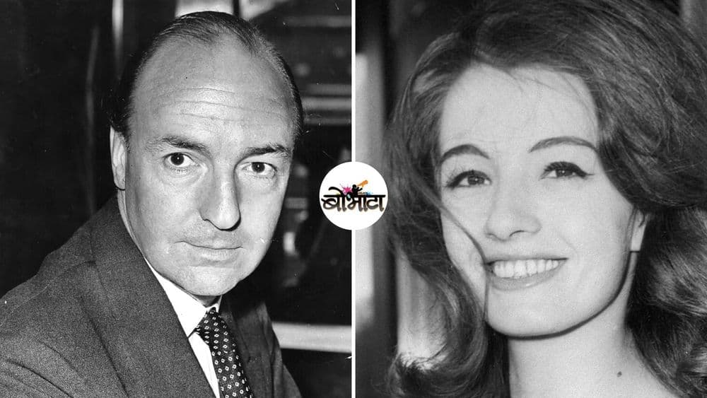 एका मंत्र्याच्या 'लफड्यामुळे' ब्रिटीश सरकार गडगडले त्याची गोष्ट !!