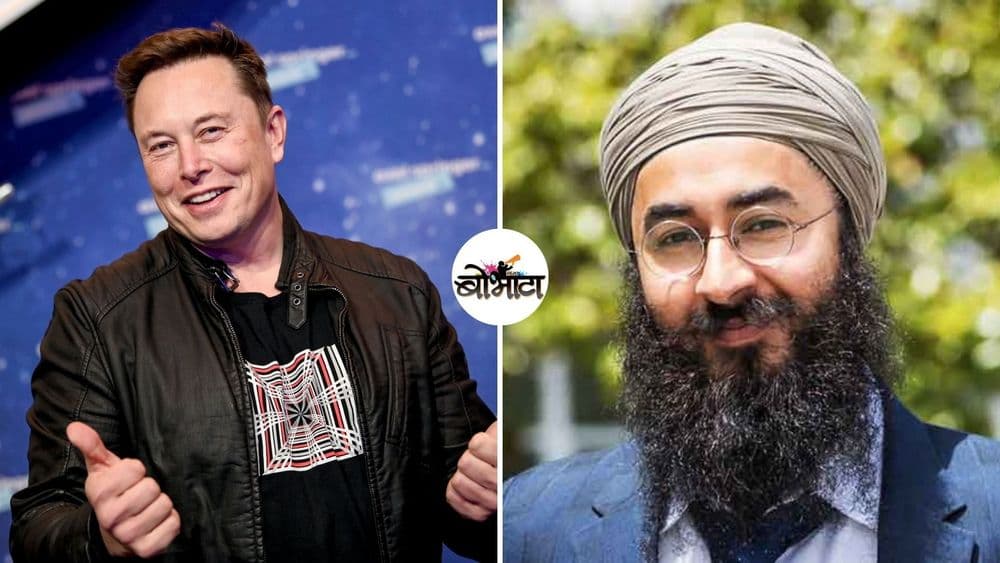 कोण आहे हा रणदीप होथी आणि याने इलॉन मस्कला कोर्टात खेचण्याचे काय कारण आहे?