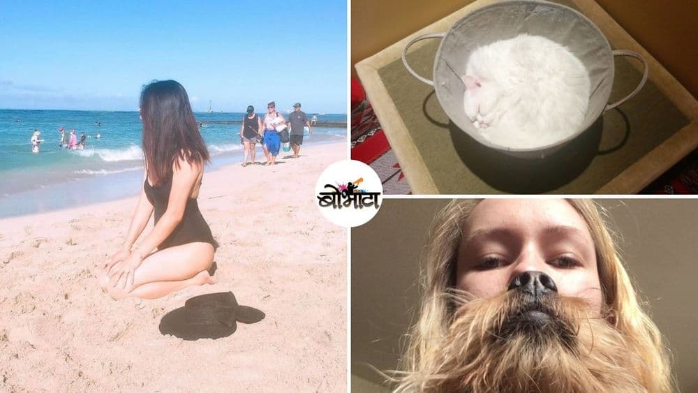 डोळ्यांना चकवा देणारे १५ भन्नाट फोटो....यातला कोणता फोटो हटके वाटतो?