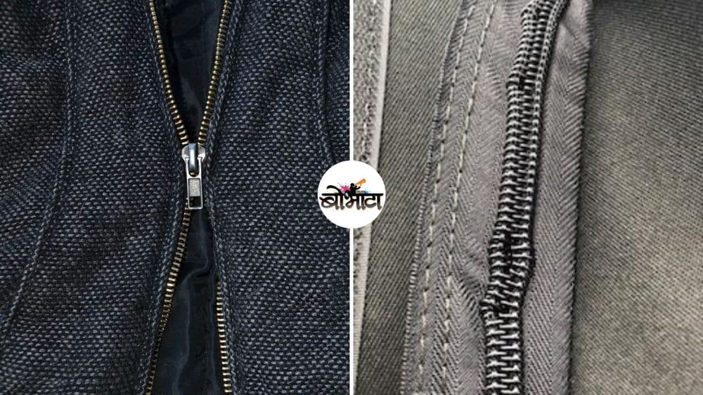 पँटची चैन आयत्यावेळी दगा देते तेव्हा काय कराल? हे ५ उपाय करून पाहा !!