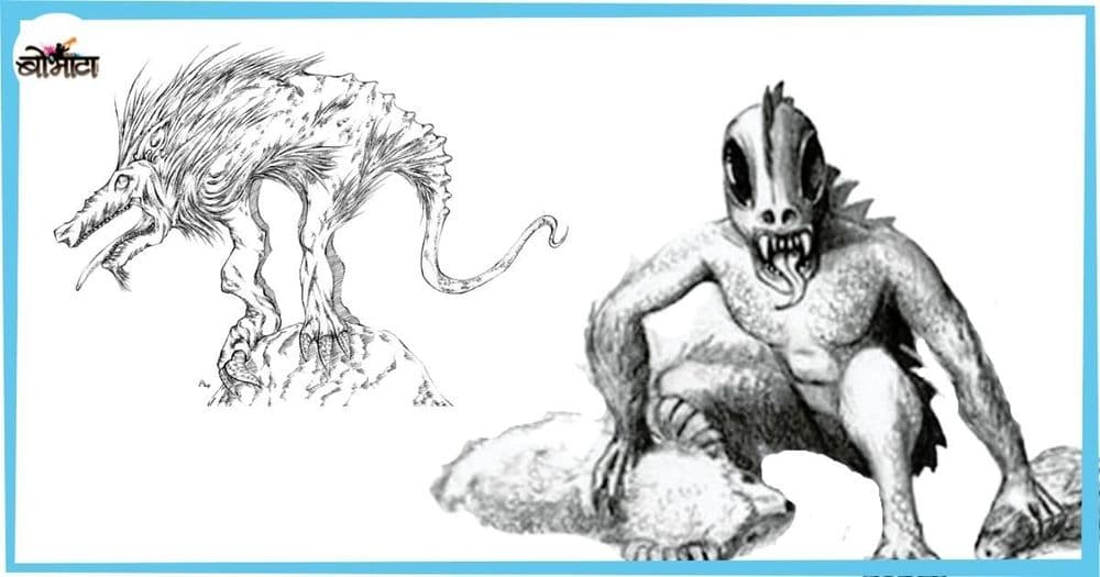 छुपाकॅब्रा: रक्त पिणाऱ्या गूढ प्राण्यामागची अचंबित करणारी खरी गोष्ट!!