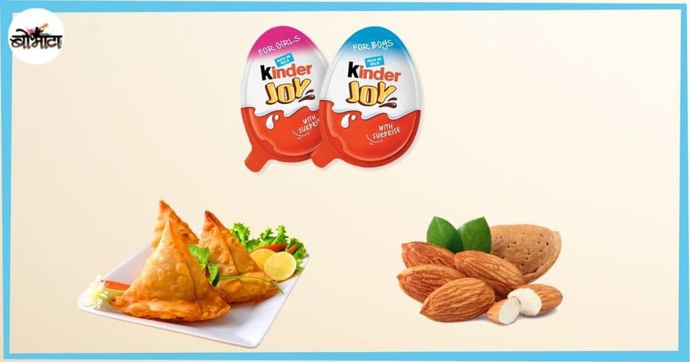 जगभरात बंदी असलेले हे १० पदार्थ आपण रोज खातो? यातील कोणते पदार्थ तुम्ही खाल्ले आहेत??