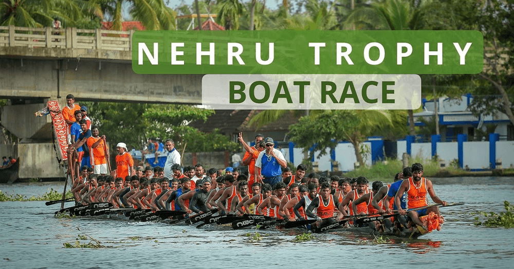 चित्तथरारक नेहरू बोट रेस ट्रॉफीबद्दल फारशी चर्चा होत नाही पण या वर्षी हा मोका चुकवू नका !