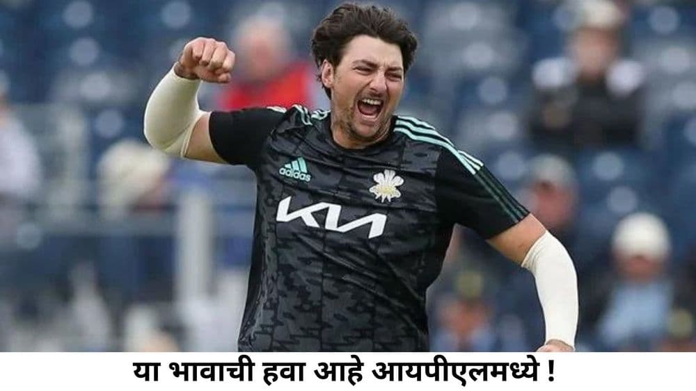 आयपीएलच्या चाहत्यांचा नवा हिरो सिंगापूरचा टीम डेव्हीड !