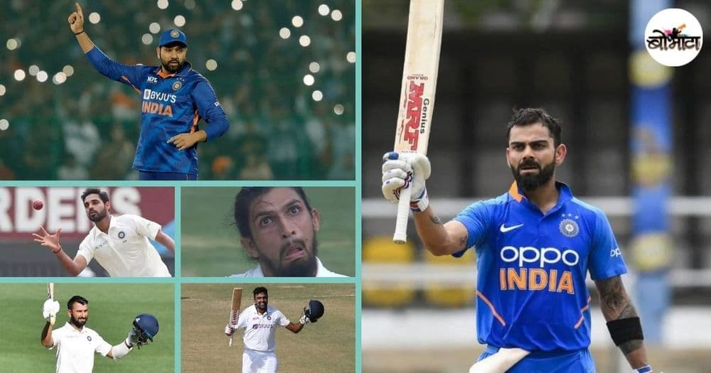 तंदुरुस्तीसाठी मांसाहार करावा लागतो या संकल्पनेला छेद देणारे भारतीय क्रिकेटसंघातले ९ शाकाहारी खेळाडू!!