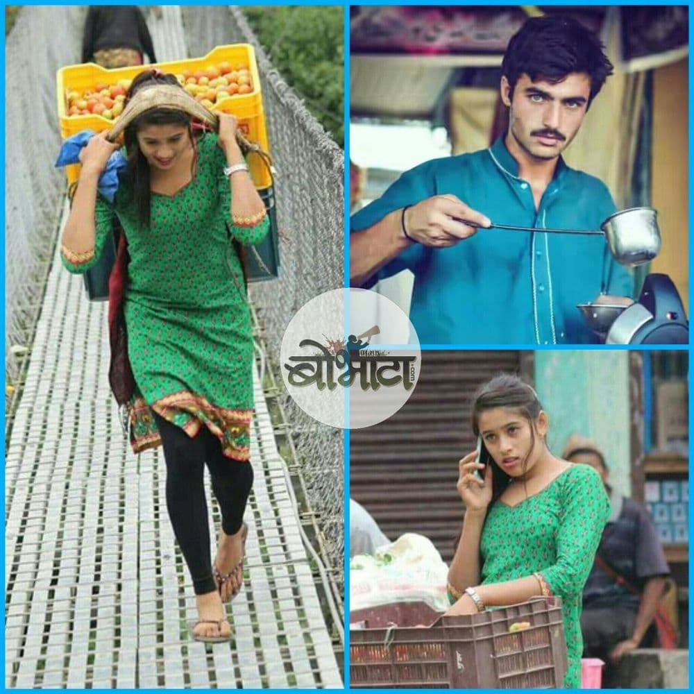 पाकिस्तानी चहावाला आणि नेपाळी भाजीवाली : दोघांच्यावर झालंय इंटरनेट फिदा!!