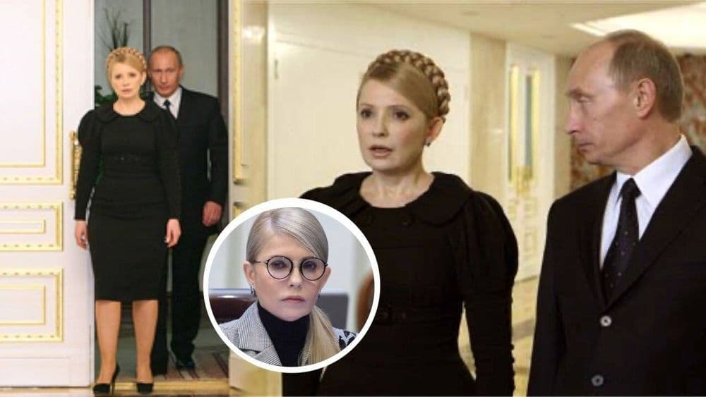 रशियावर वचक ठेवलेल्या युक्रेनच्या पंतप्रधान - युलिया तेमोसेंकोवा! या असत्या तर आजचं चित्र कदाचित वेगळं असतं?