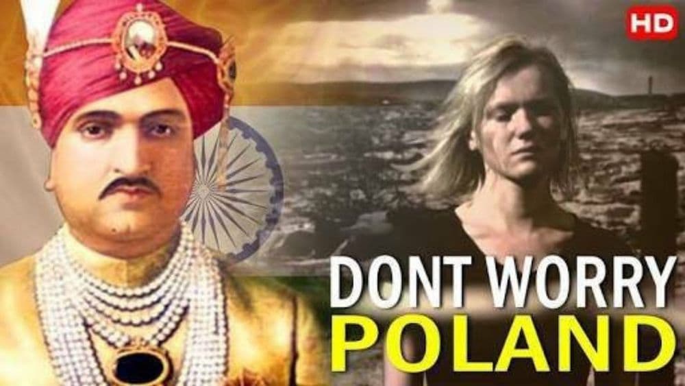 १९४२मध्ये नवानगरच्या राजांनी पोलिश निर्वासितांना आसरा दिला, आज पोलंड त्याच उपकारांची परतफेड करत आहे!!