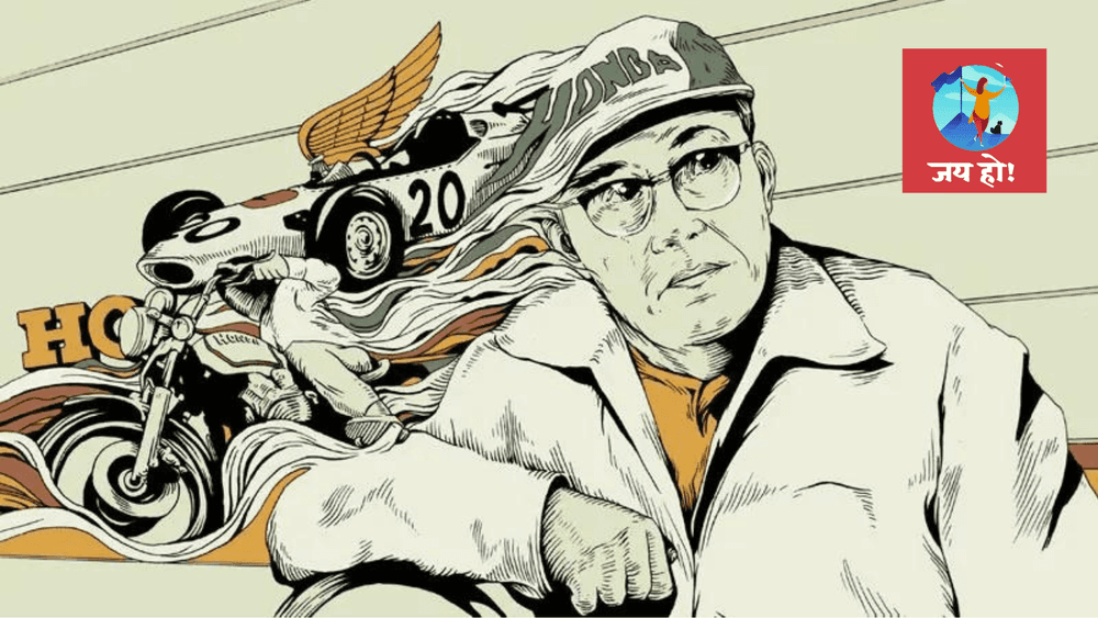 जय हो- लोहारघरी जन्म, कंपनीचे अध्यक्षपद आणि बाँबहल्ल्यात कारखानाही गेला, पण त्यातूनही होंडा मोटर्स उभी करणारे सोइचिरो होंडा!!