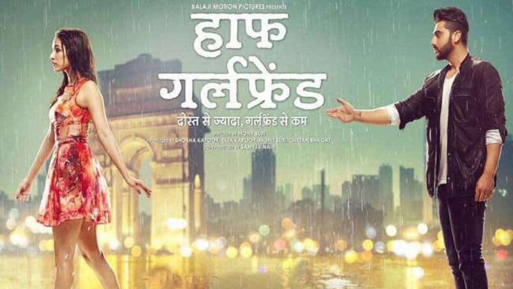 'ई हाफ गर्लफ्रेंड होता क्या हे ?' तुम्हाला माहित आहे का ?