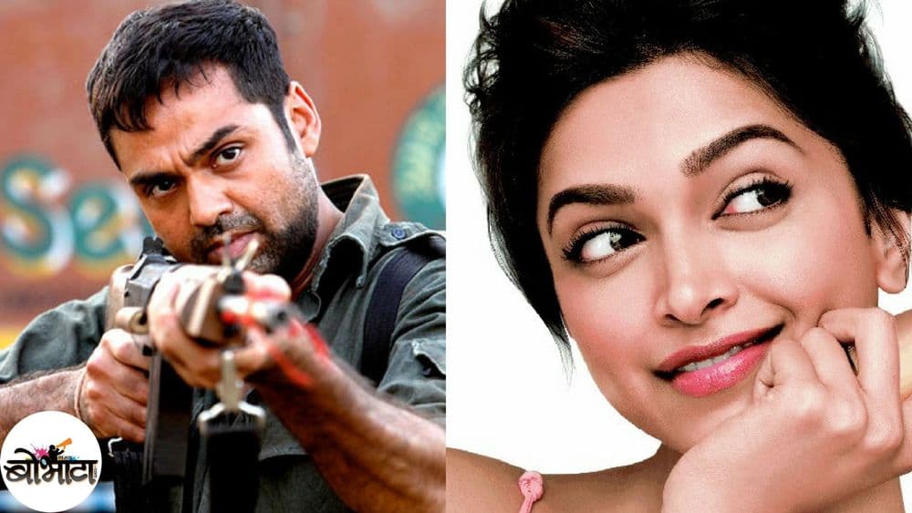 ‘अखिल भारतीय काळा ढूस’ संघटने तर्फे अभय भाऊ देओलचे आभार !!!