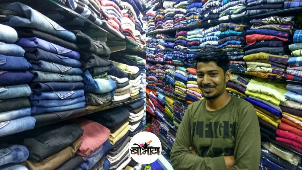 मराठी पाऊल पडू दे पुढे - भाग एक - पडतर मालाचा व्यापार!!!