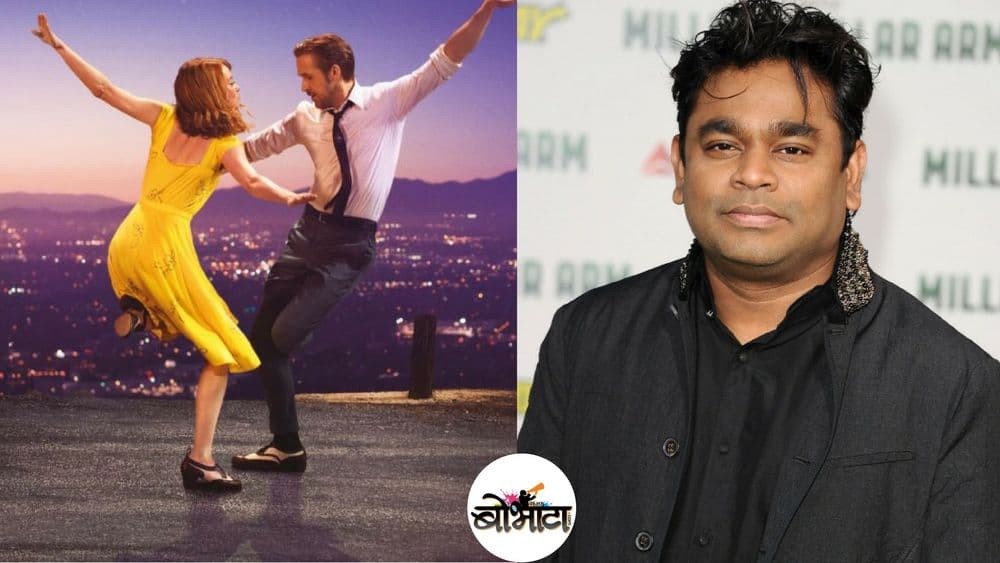 इंग्लिश व्हिडीओत देसी तडका...पाहा हा व्हिडीओ!!!