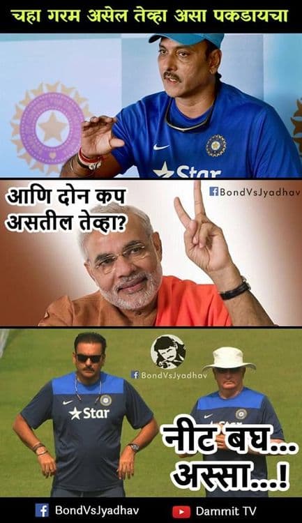 चाय पिणे..